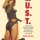 The Lady from L.U.S.T. #1: LUST Be a Lady Tonight